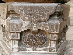 -山西王家大院