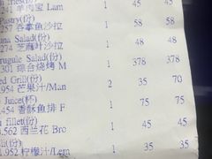 账单-一千一夜(工体店)