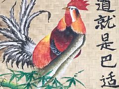 -陈有良尖椒鸡(江津总店)