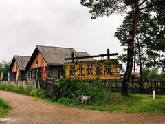 -北极村旅游风景区