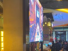 -河坝烧烤串城(金达莱店)