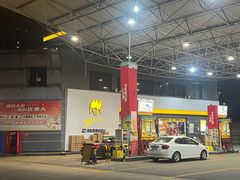 -冠德石油威程加油站