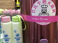 -宏发园动物奶油生日蛋糕(先锋路店)
