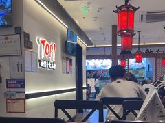 -和府捞面(曹路花园城店)