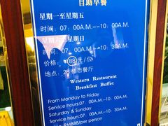 门面-新纪元大酒店