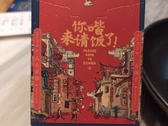 -滇铺子(欣都龙城店)