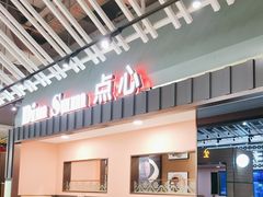 -稻香酒家·34年老字号·港式粤菜(汉街店)