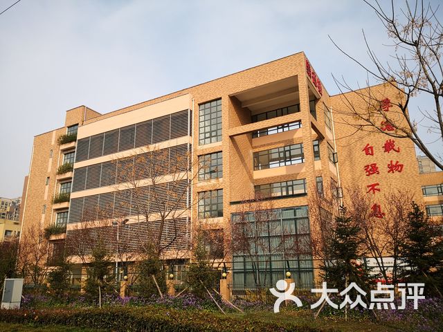 西安高新三中 大众点评