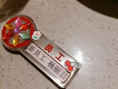 -海底捞火锅(江宸天街店)