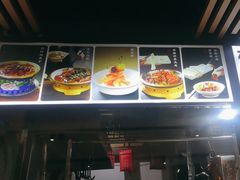 -金鸭都·老北京特色家常菜(潘家园店)