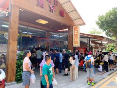 -崖口煲仔饭