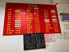 -阿姨小肉摊(同济西苑店)