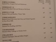 -Yan Ting 宴庭中餐厅(上海静安瑞吉酒店)