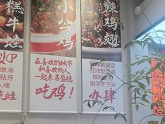 -昌盛德徐州老菜馆