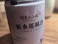 -周家二小姐的菜(西津渡店)