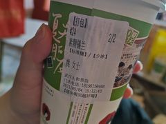 -茶颜悦色(花园道店)