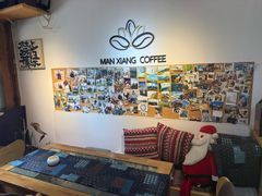 -漫香咖啡·云南小粒咖啡