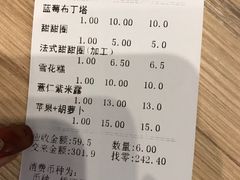 -华丰贺氏(营迹店)