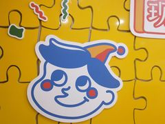 -嗨皮儿·现蒸面皮(抄纸巷店)