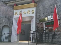 -丹东凤凰山景区