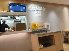 -吉野家 (新街口外大街店)