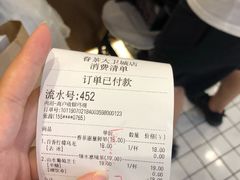 -眷茶(大卫城10楼店)