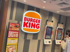 -汉堡王(西直门凯德MALL店)