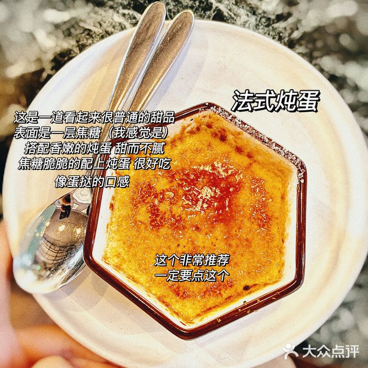 厦门排行榜第八名🔥米其林西餐厅，超高性价比