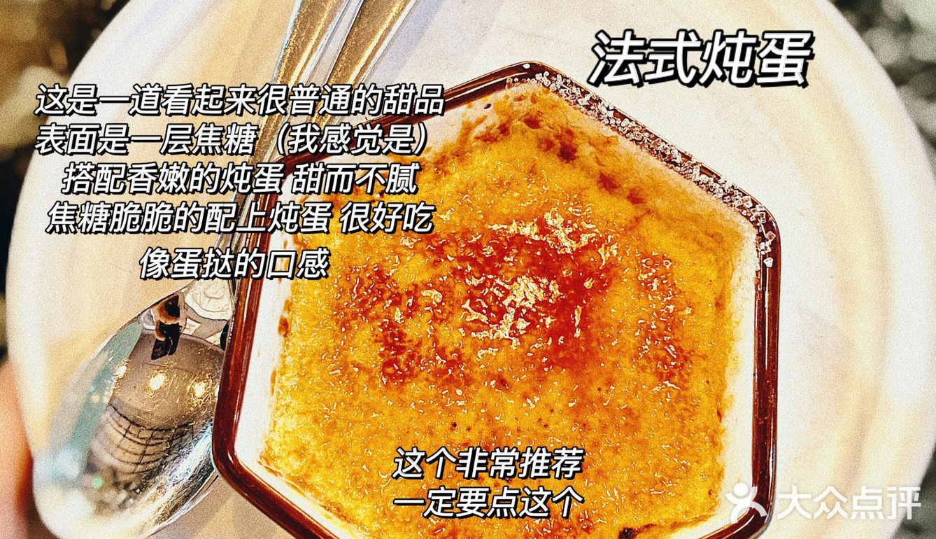 厦门排行榜第八名🔥米其林西餐厅，超高性价比