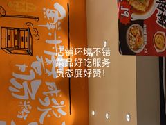 -红荔村肠粉(岗厦店)