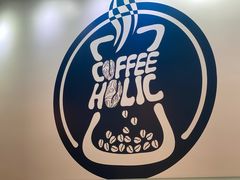 -COFFEE HOLIC(朝外SOHO店)