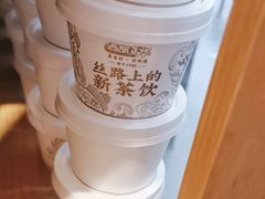 -西部马华清真兰州牛肉面·烧烤夜市(三里河店)