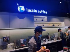 -瑞幸咖啡(深圳来福士广场店)