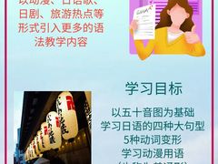 -成都濑川外国语学校