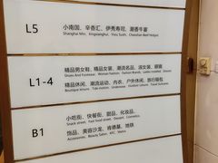 -飞洲国际广场