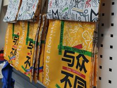 -运动派(北京店)