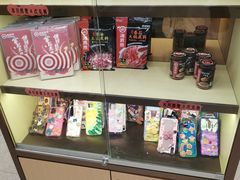 零售区-海底捞火锅(龙湖三千集店)