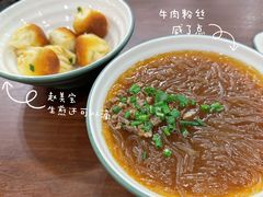 -赵宝美煎包店