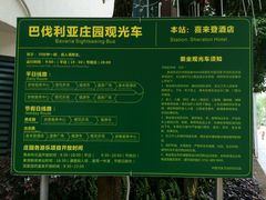 -巴伐利亚庄园福朋喜来登度假酒店-全日西餐厅