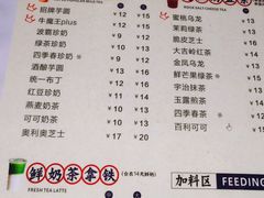 菜单-茶百道(新城市广场店)