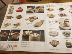 菜单-老太原菜馆(南宫店)