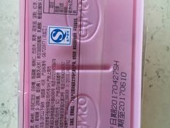 枣泥麻薯-GANSO元祖食品(双井店)