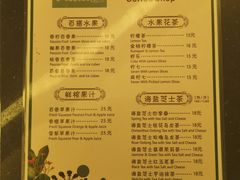 菜单-大佛寺高级素食自助餐厅