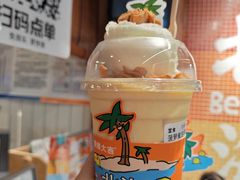 -椰椰大吉(侨港店)