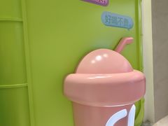 -gleeglee乐溢亦茶(合生汇店)