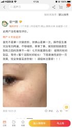 -美莱医疗美容医院