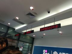 -中国移动(南泉北路营业厅)