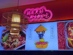 -重庆高老九火锅(万象城店)