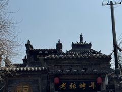 -老张烤羊(王哥庄店)