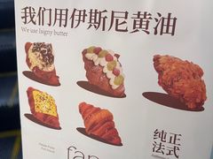 -FANEN法念·烘焙·甜点(万象城店)